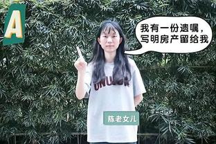 Truyền thông Thượng Hải: Hai đội gặp nhau nhiều người, người hâm mộ trêu chọc Cecilia thành 